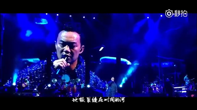 [图]陈奕迅演唱《可以了》现场版。走不到的路就算了，我们永远停在这了