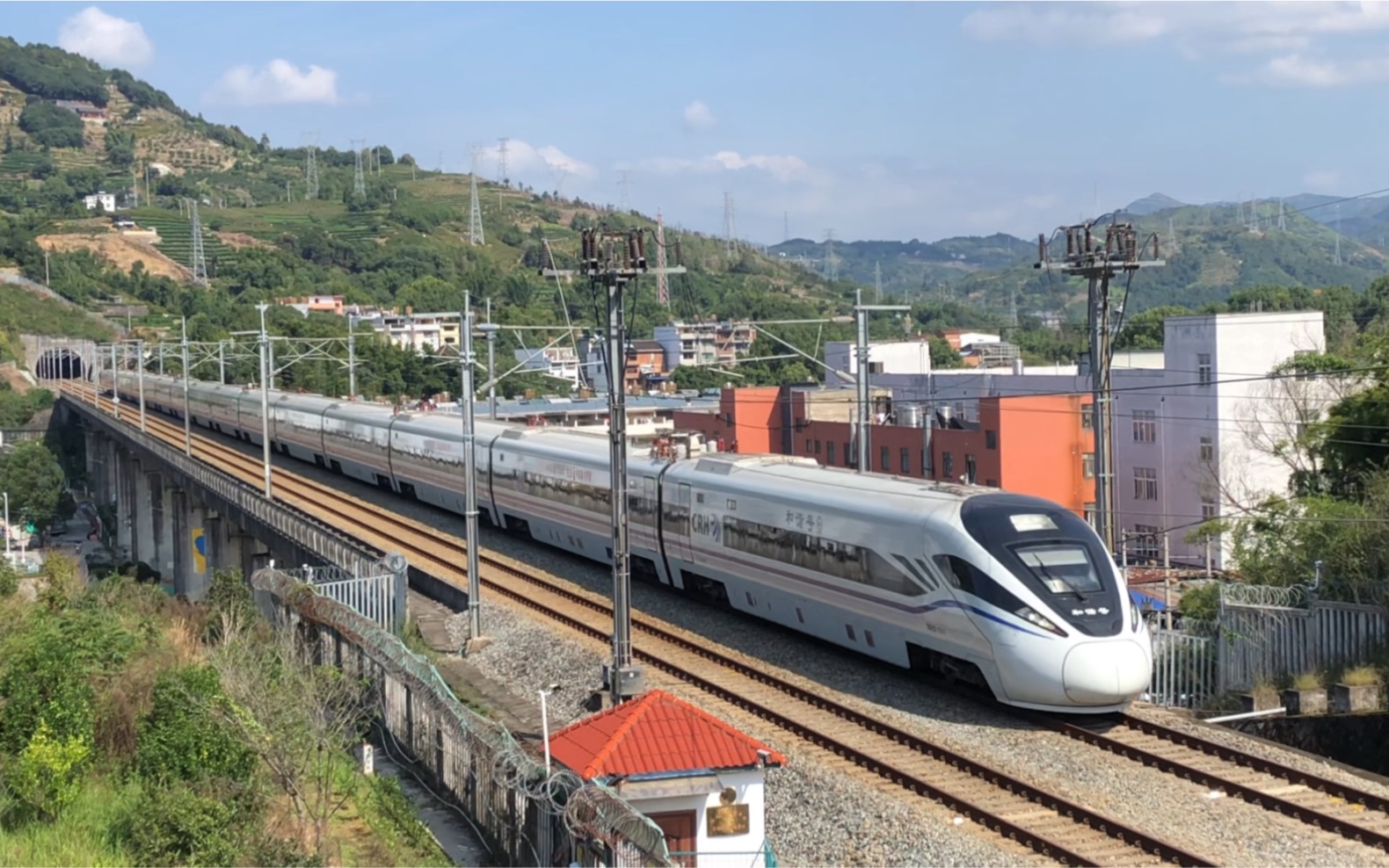 crh1e