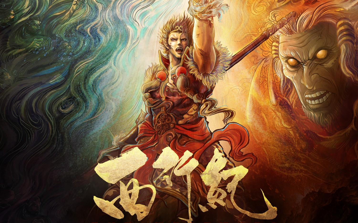 西行纪第五集颠覆你的认知让你重新认识唐三藏那些被