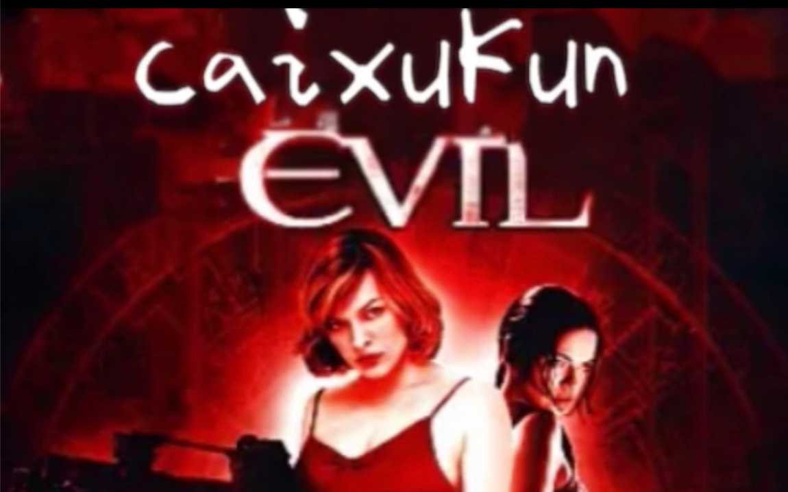 [图]坤 化 危 机 -caixukun Evil