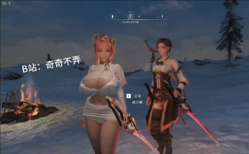 上古卷轴5绅士实验室mod整合包!24年最新版400g稳定不闪退!