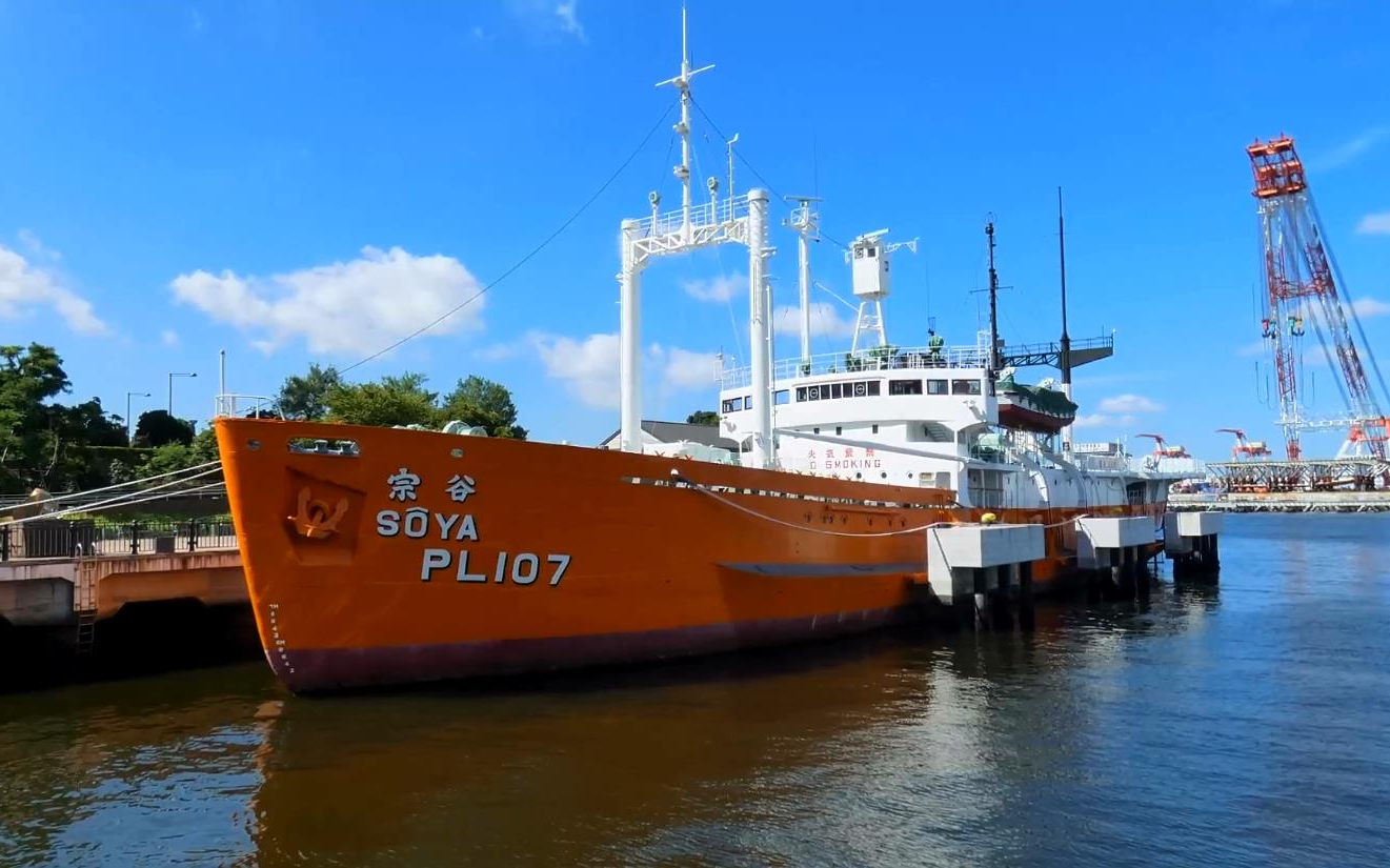 东京船舶科学馆第一代南极科考船宗谷号pl1072018710