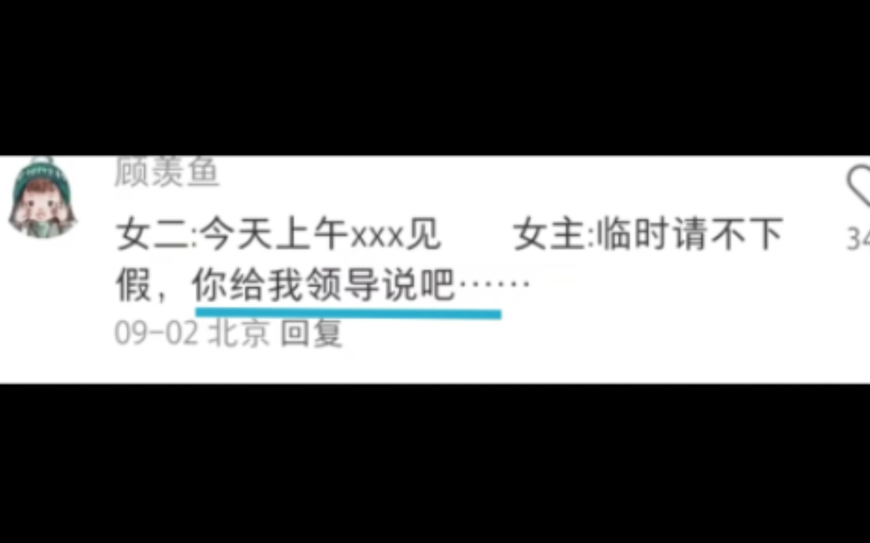 现 实 主 义 小 说哔哩哔哩bilibili