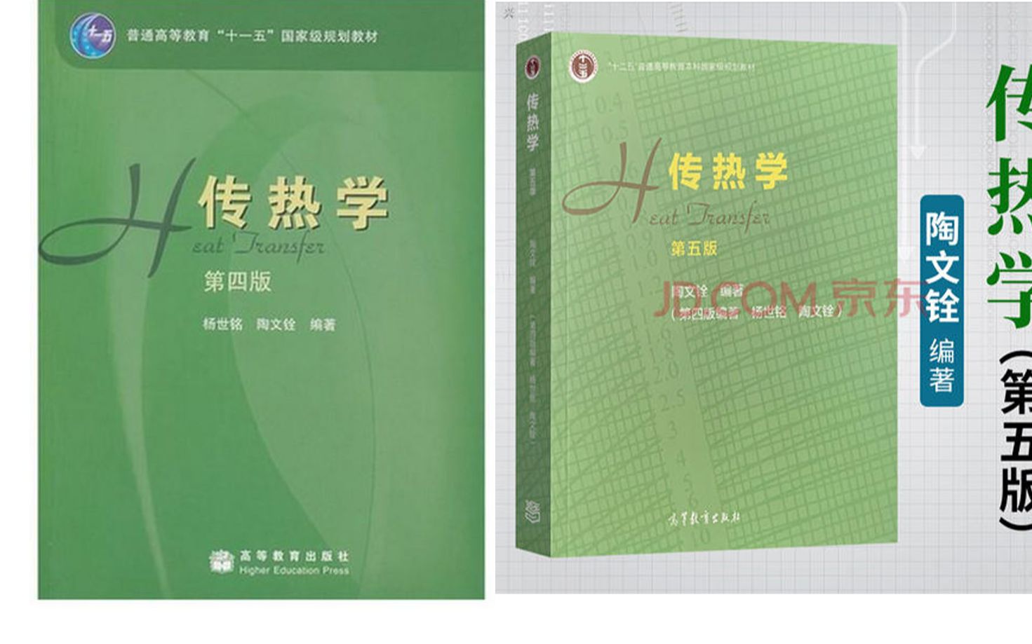 [图]【传热学】2023考研传热学-小林家考研传热学祝（助）你上岸[完整复习体系，上岸必看]