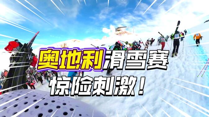 “俩 老 妹 的 巅 峰 对 决”