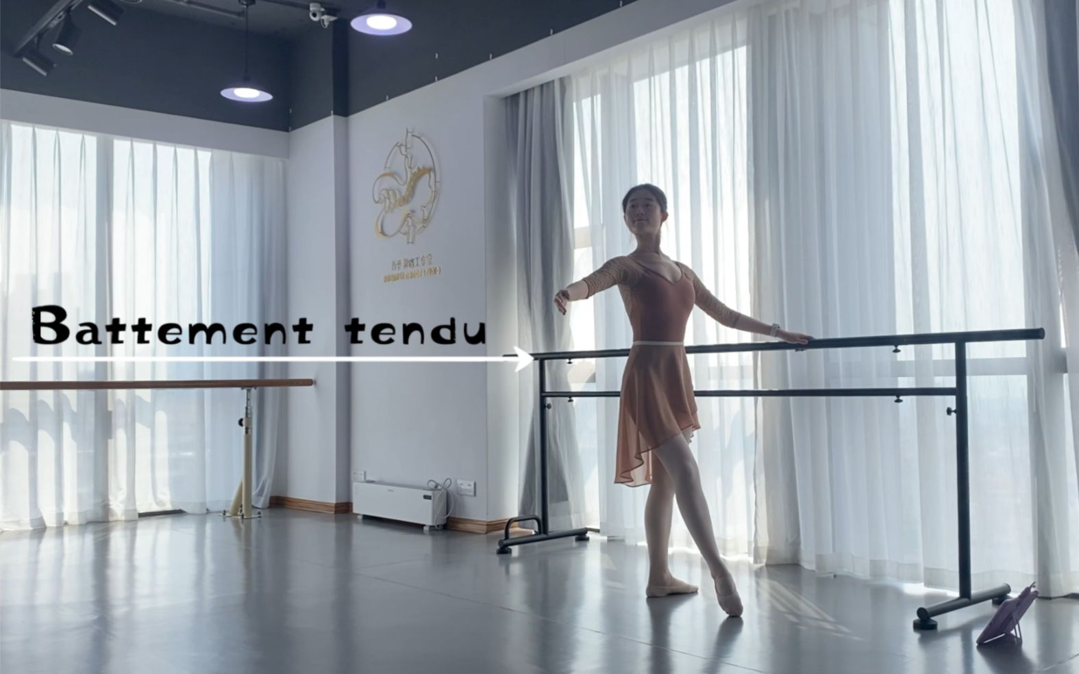 芭蕾基训扶把组合 | battement tendu