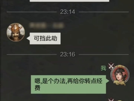 主城怎么暴露的?率土之滨