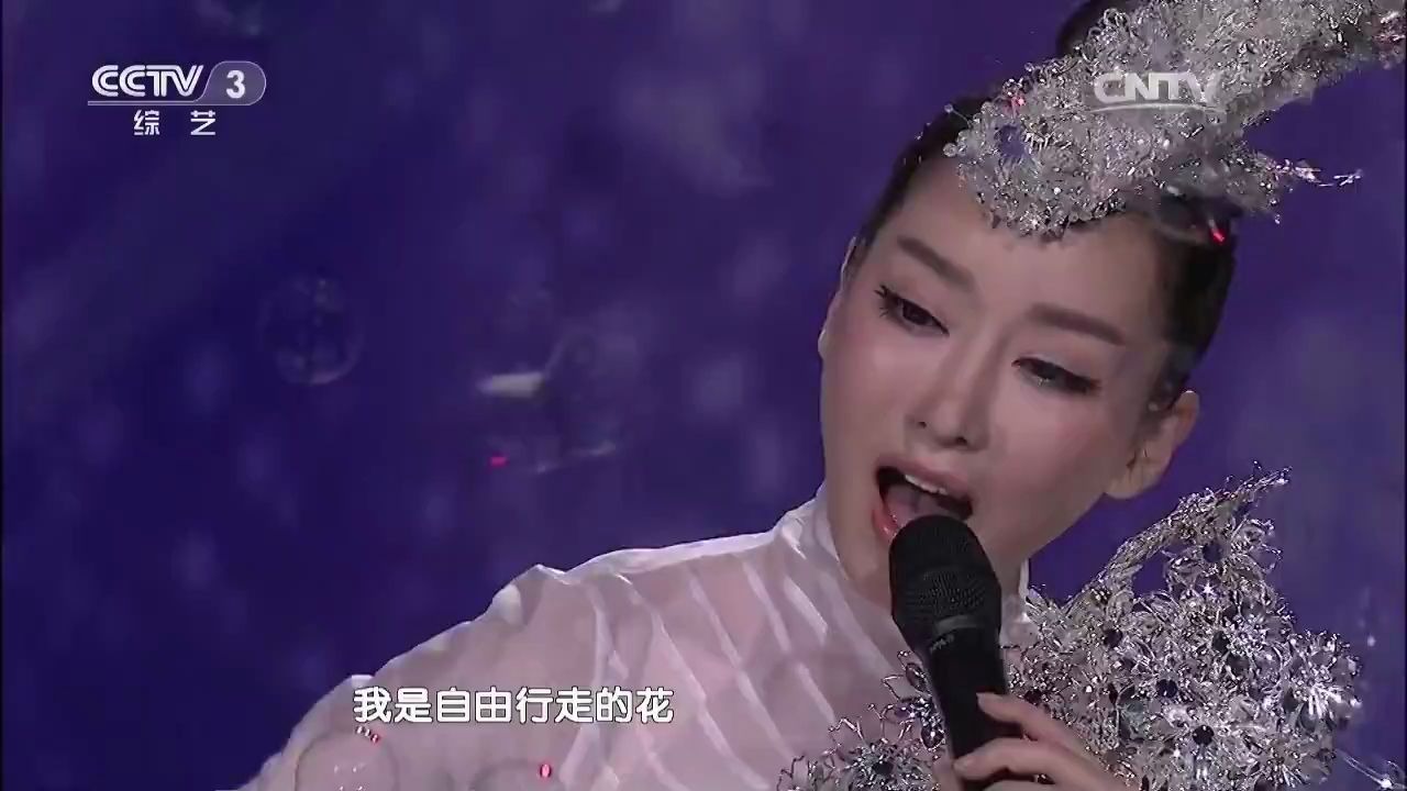 [图]《自由行走的花》演唱：萨顶顶