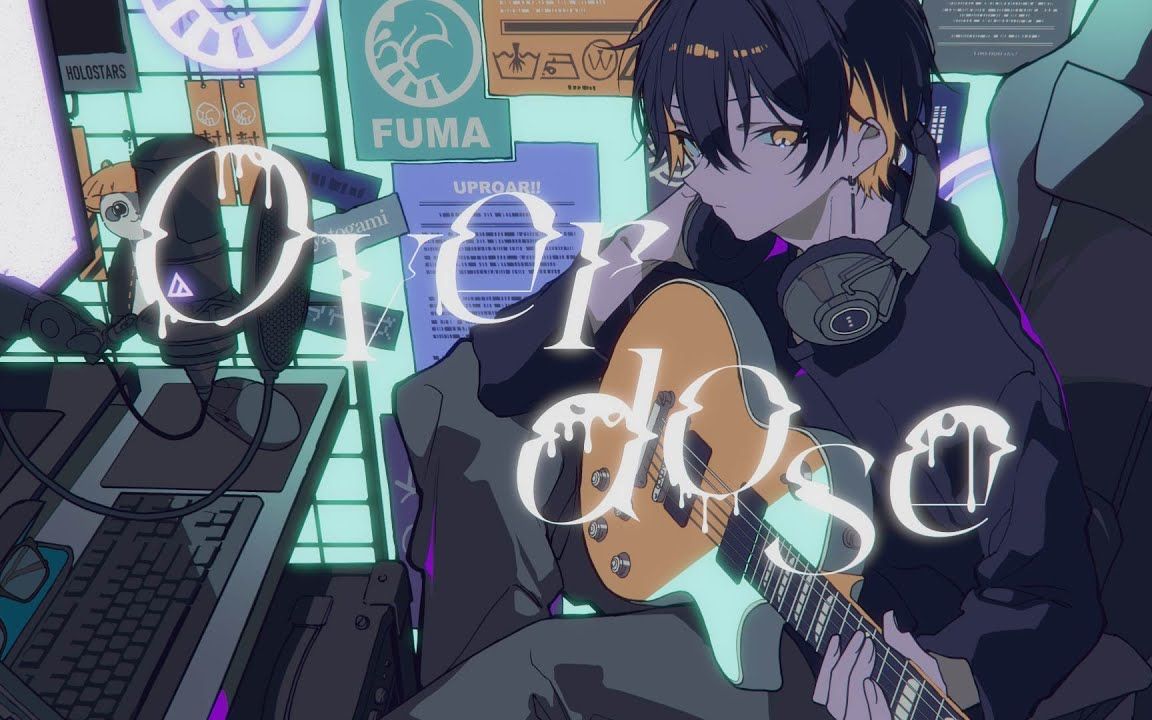 【翻唱/夜十神封魔】overdose【uproar!】