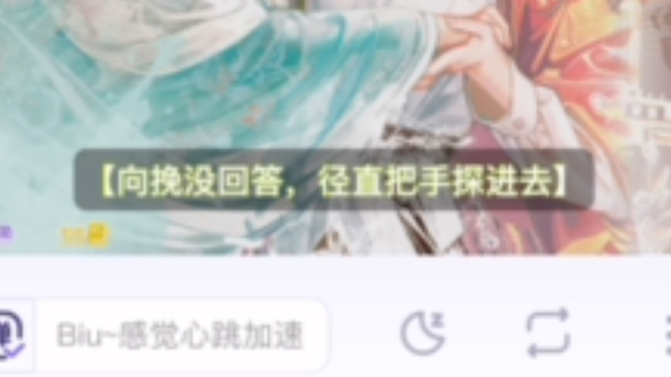 挽挽吃醋了,很 1【晚潮】龟娘&穆雪婷哔哩哔哩bilibili