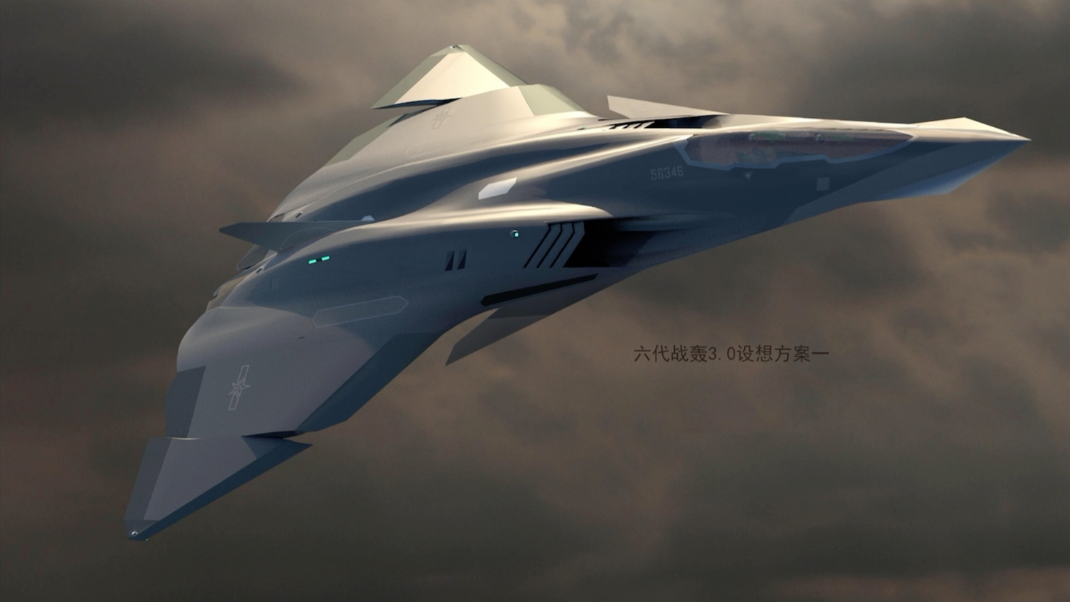 未来六代战机概念5