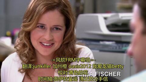 办公室（The Office）S9E21 1/5-哔哩哔哩