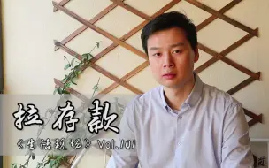 Download Video: 银行就是金饭碗，拉存款并不难