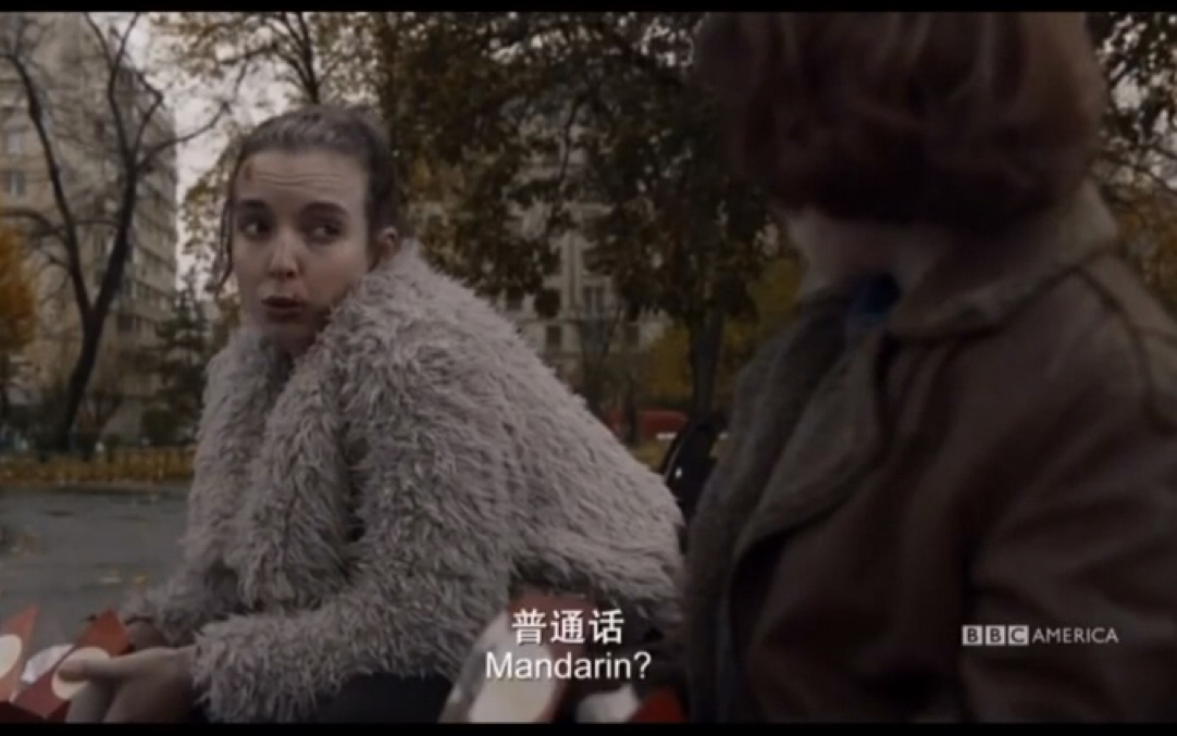 [图]【Killing Eve】嗯……果然中文是最难学的…