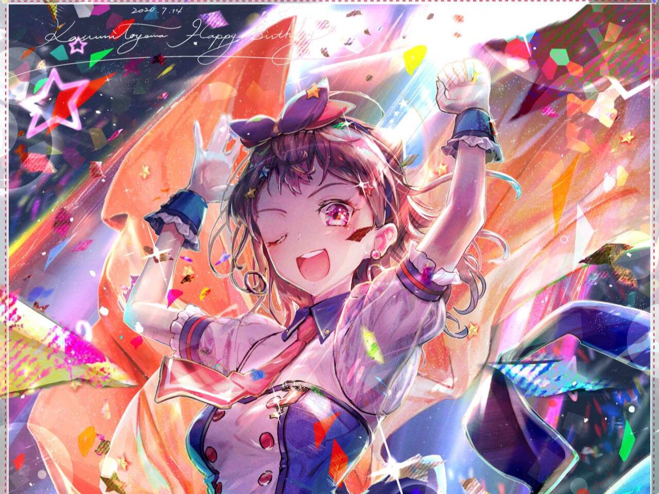 2024户山香澄生日快乐!生日车