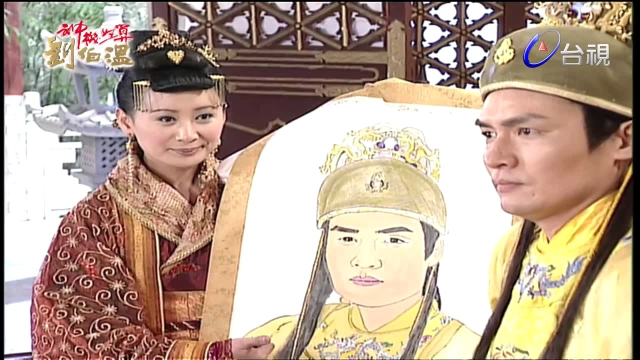 【神机妙算刘伯温】(闽南语)片段剪辑 朱元璋画像