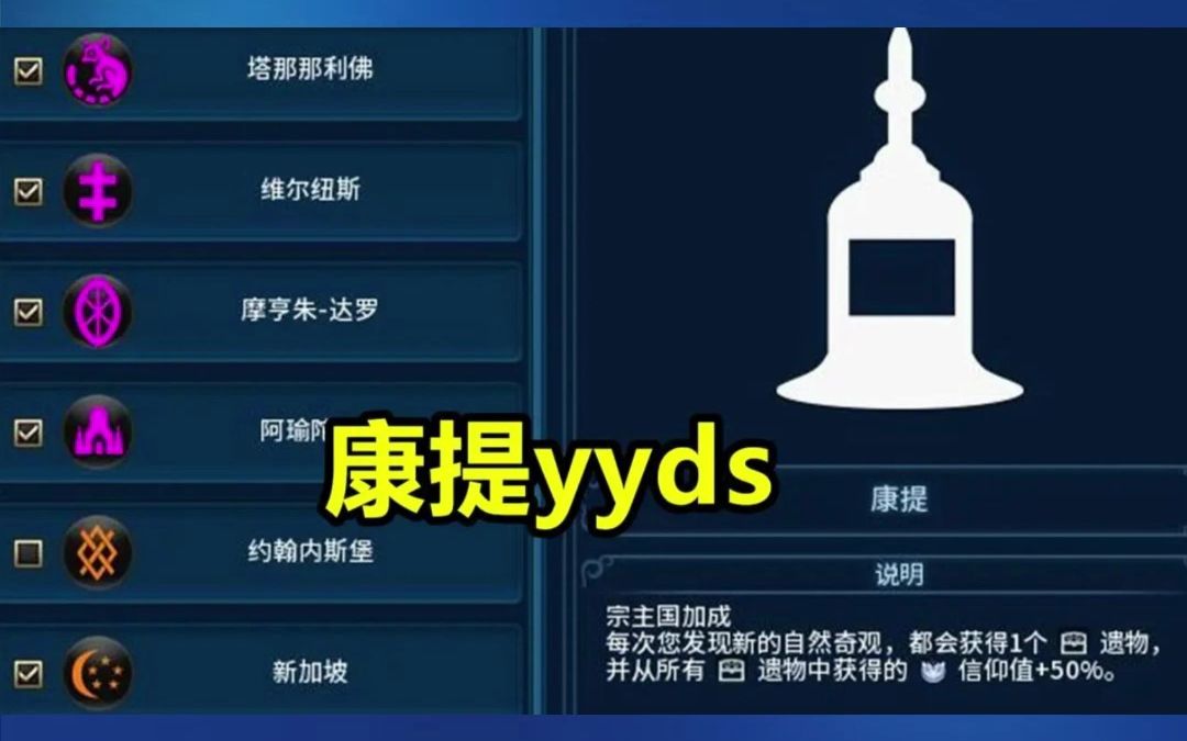 [图]文明6：这4个神级城邦，萌新见到就打，却被大佬当宝贝