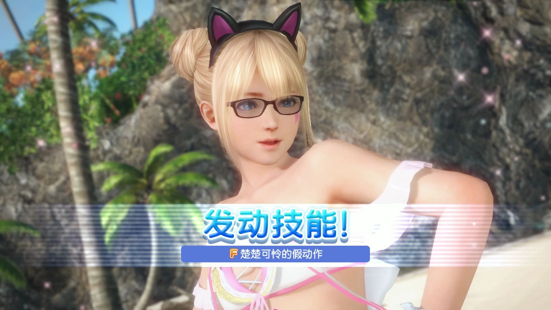 DEAD OR ALIVE Xtreme Venus Vacation[玛丽蒋与橞香蒋]哔哩哔哩bilibili