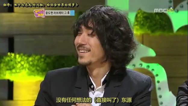 【殷志源】【tiger jk】来玩吧090406中字_哔哩哔哩_bilibili