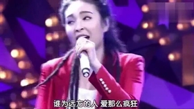 不得不佩服凤凰传奇玲花唱功 挑战谭维维巅峰之作竟如此从容 哔哩哔哩 つロ干杯 Bilibili