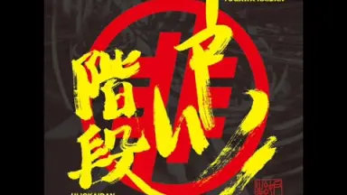 戸川純　演劇関連 プログラムちらし　羅生門・雨かしら・わらの心臓・マリィヴォロン 1998 04 03 12 戸川純 劇場中継 雨かしら（抜粋版） - YouTube