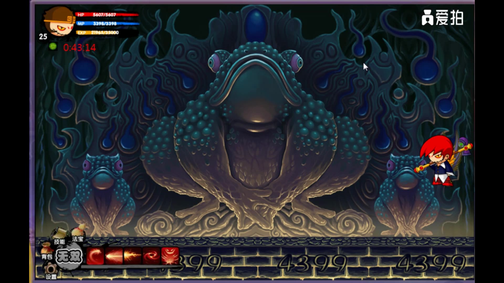 活动  造梦西游2悟空打泰山王