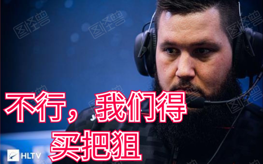 device转会后a队比赛是怎样的?