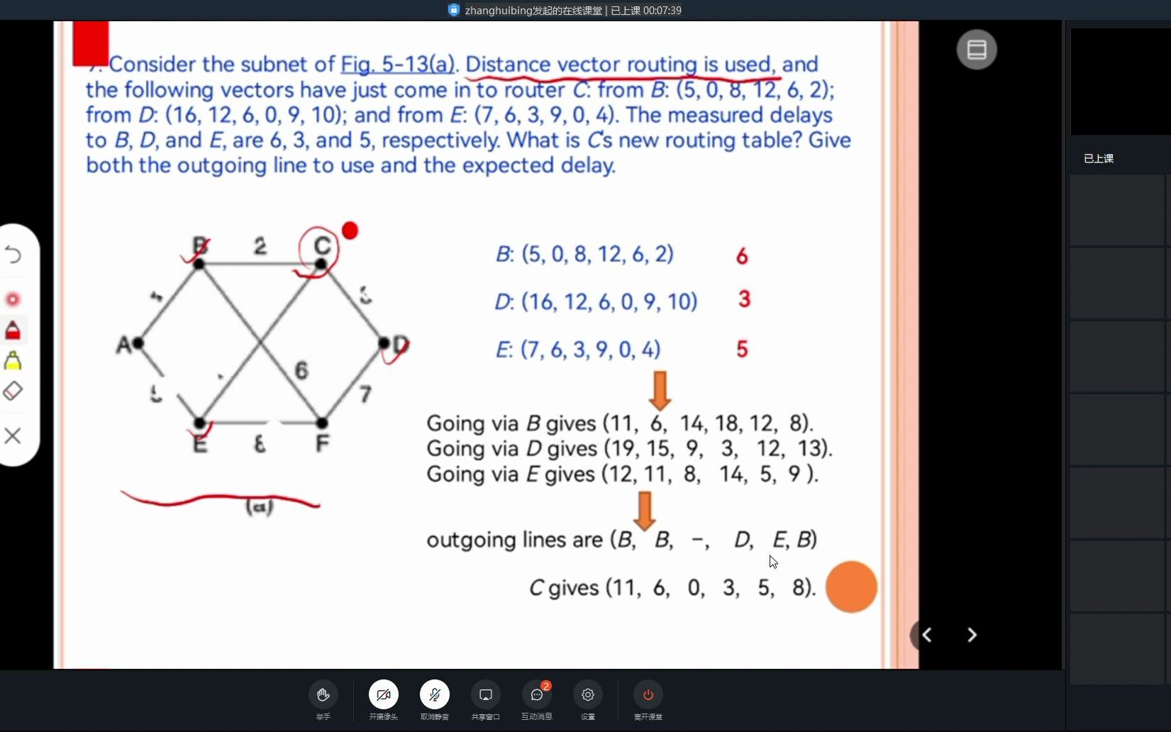 计算机网络课后习题讲解2哔哩哔哩bilibili