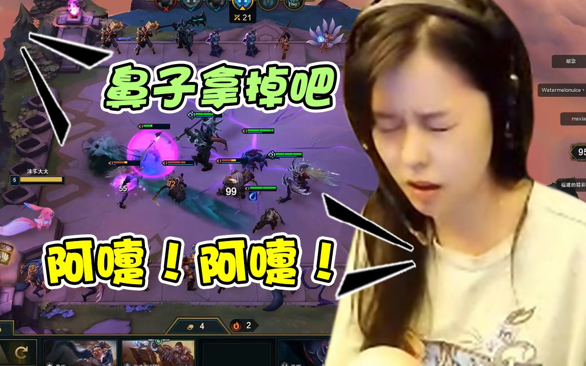 沫子喷嚏连天陈赫你把鼻子拿掉吧我女儿也有鼻炎
