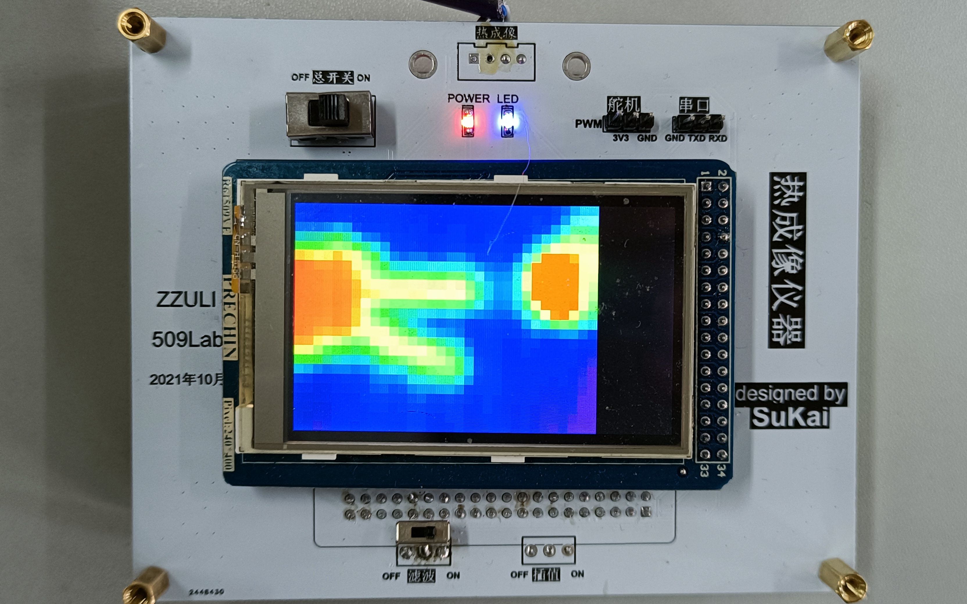 diy热成像v10郑州轻工业大学zzuli509lab