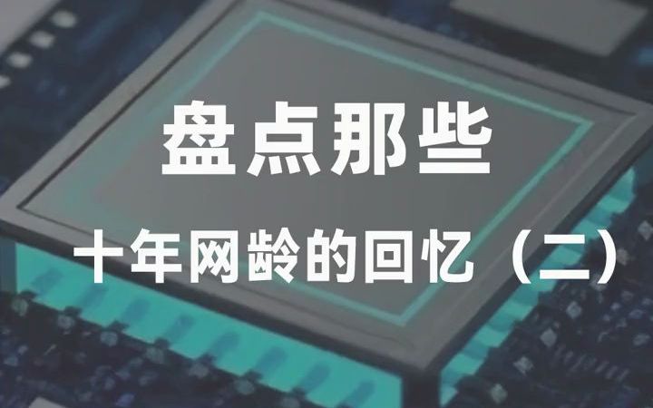 用智能abc,一分钟你能打多少字!哔哩哔哩bilibili