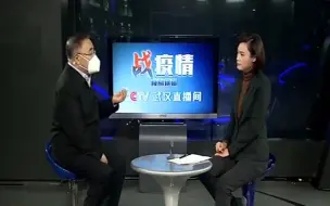 Download Video: 中国工程院院士张伯礼：武汉隔离有效果