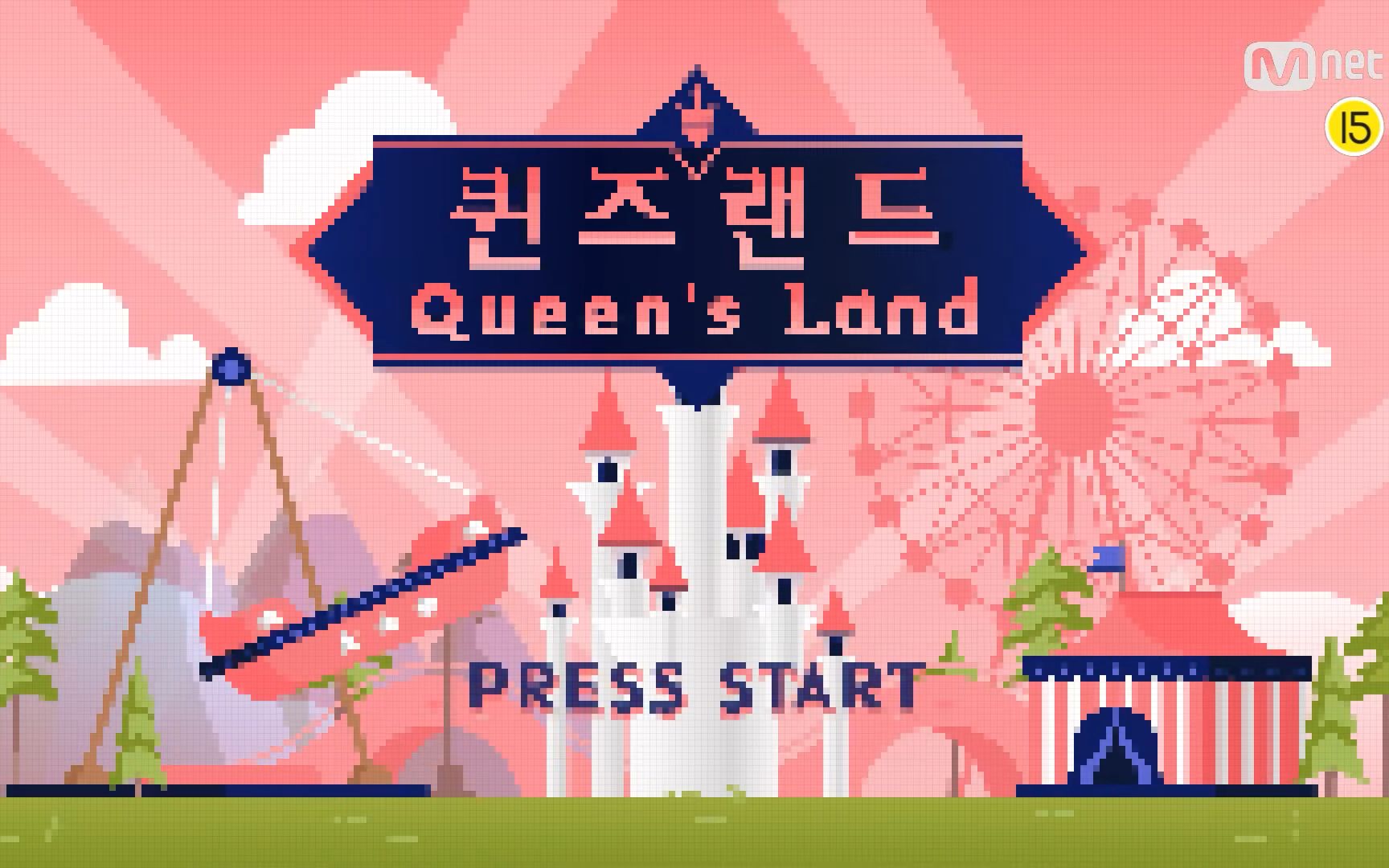 [图]【Queendom2】中字合集（更新6.2 E10中字）[持续更新 最新资源]