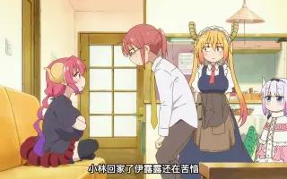 小林和矢 哔哩哔哩 Bilibili