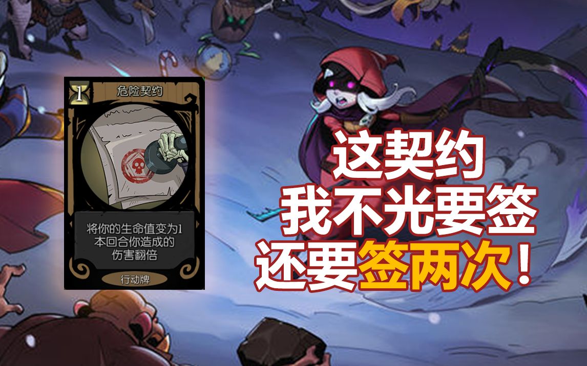 飞鱼实况月圆之夜危险契约死神硬币ftk