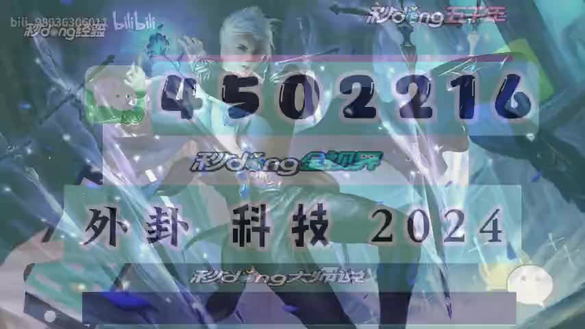 雀神广东麻将免费开挂器ios