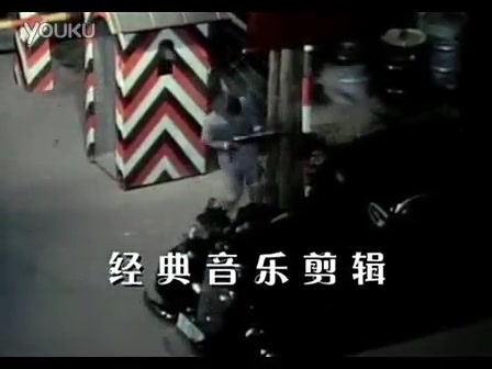 [图]怀旧电视音乐1974在黑名单上的人片头片尾音乐