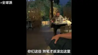 Download Video: 白人男用餐时叫嚣亚裔脸滚出去，结果被店员赶出去