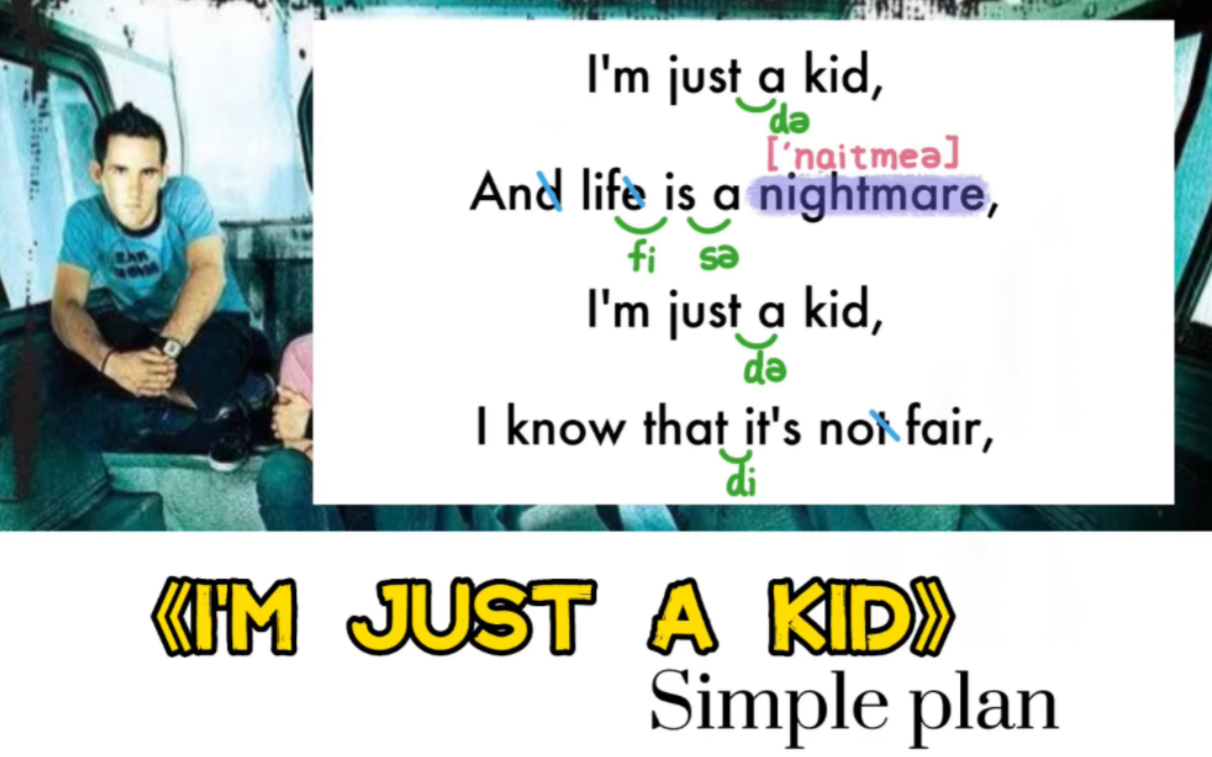 [图]【英文歌学唱】——《I'm just a kid》