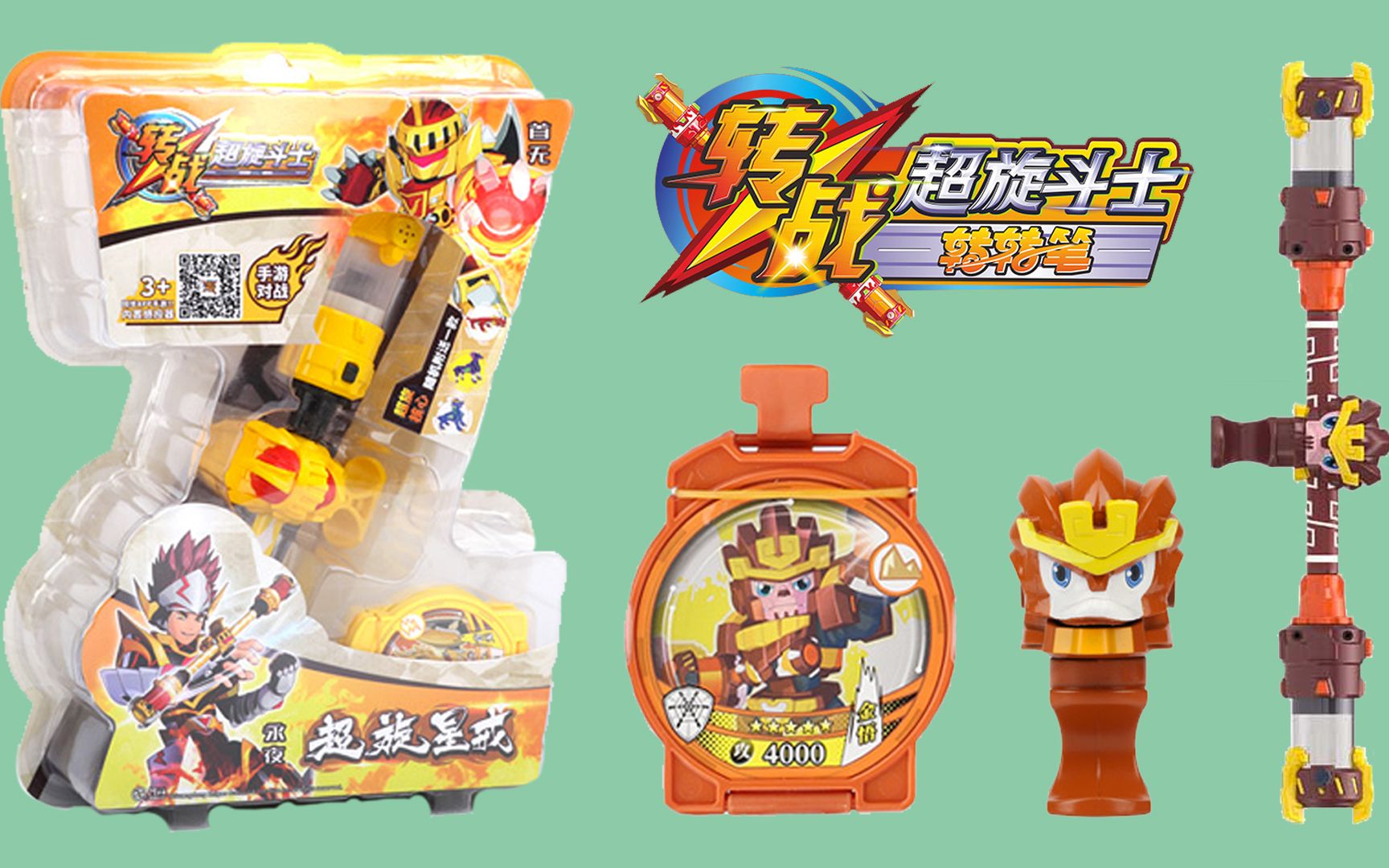 转战超旋斗士超旋金悟战斗套装超旋转转笔射击标靶玩具