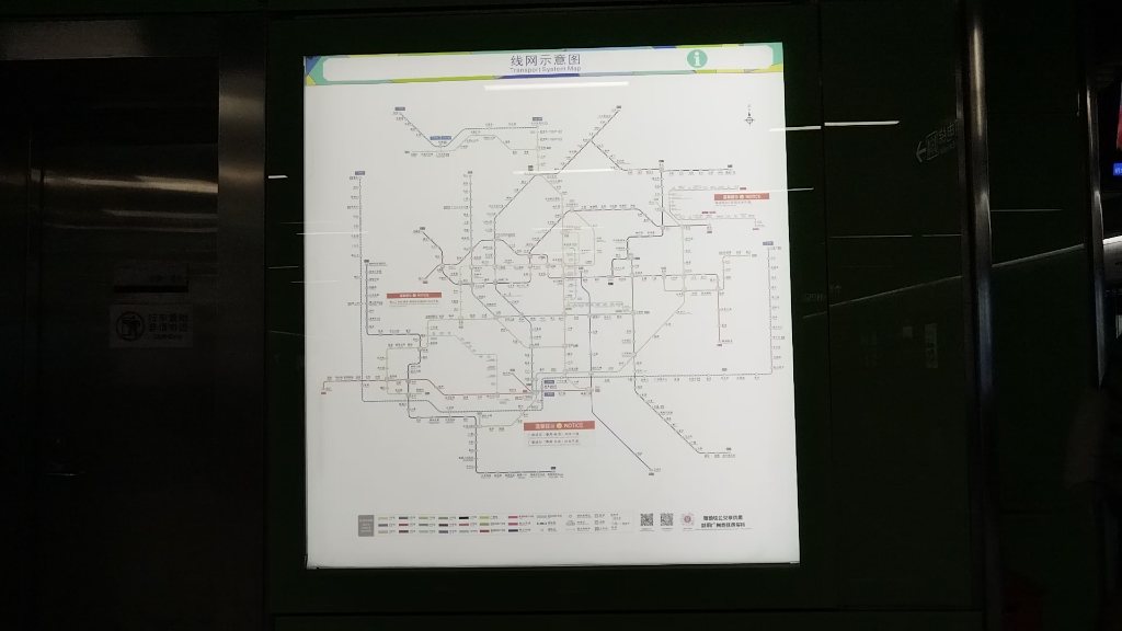 广州地铁线网图更新,增加城际线路,多条线路更改线路走向哔哩哔哩bilibili