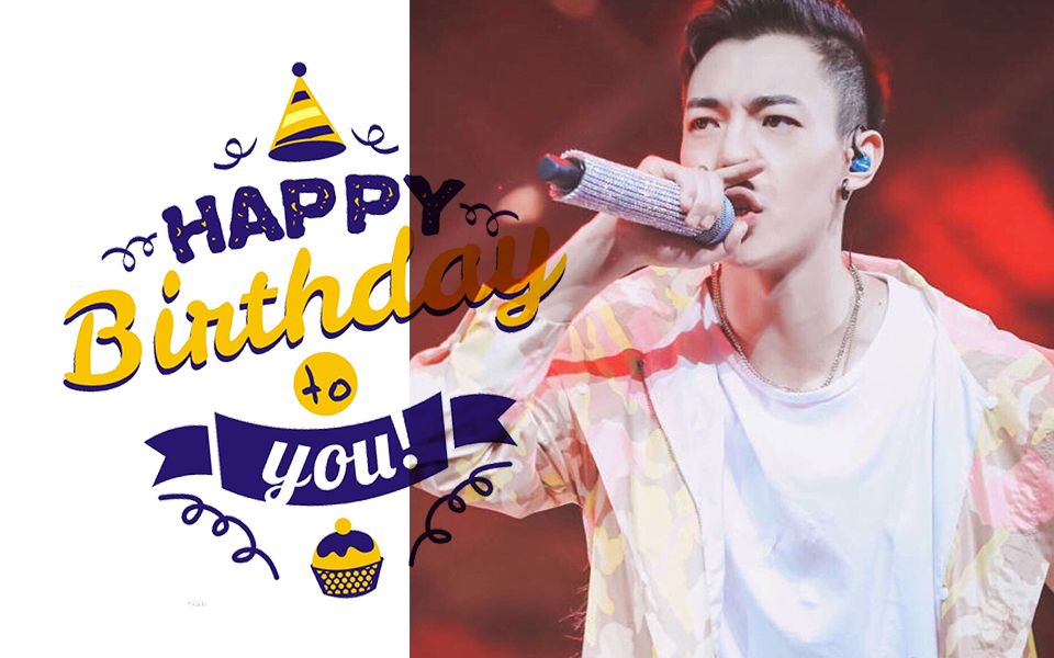 卜凡坤音娱乐bc221生日快乐一切都是最好的安排