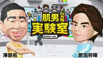 大島優子x菅田将暉 优叔卖3轮车 Tricity ｌｍｗ部系列中字cm 花絮 哔哩哔哩 Bilibili