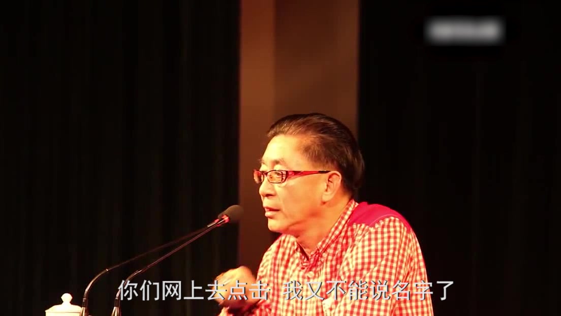 【六小龄童演讲】六老师重邮演讲精选片段.是否可以看出六老师的个人思想、品格.哔哩哔哩bilibili