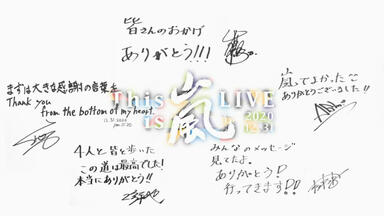 ひみつの嵐ちゃん！2008_哔哩哔哩_bilibili