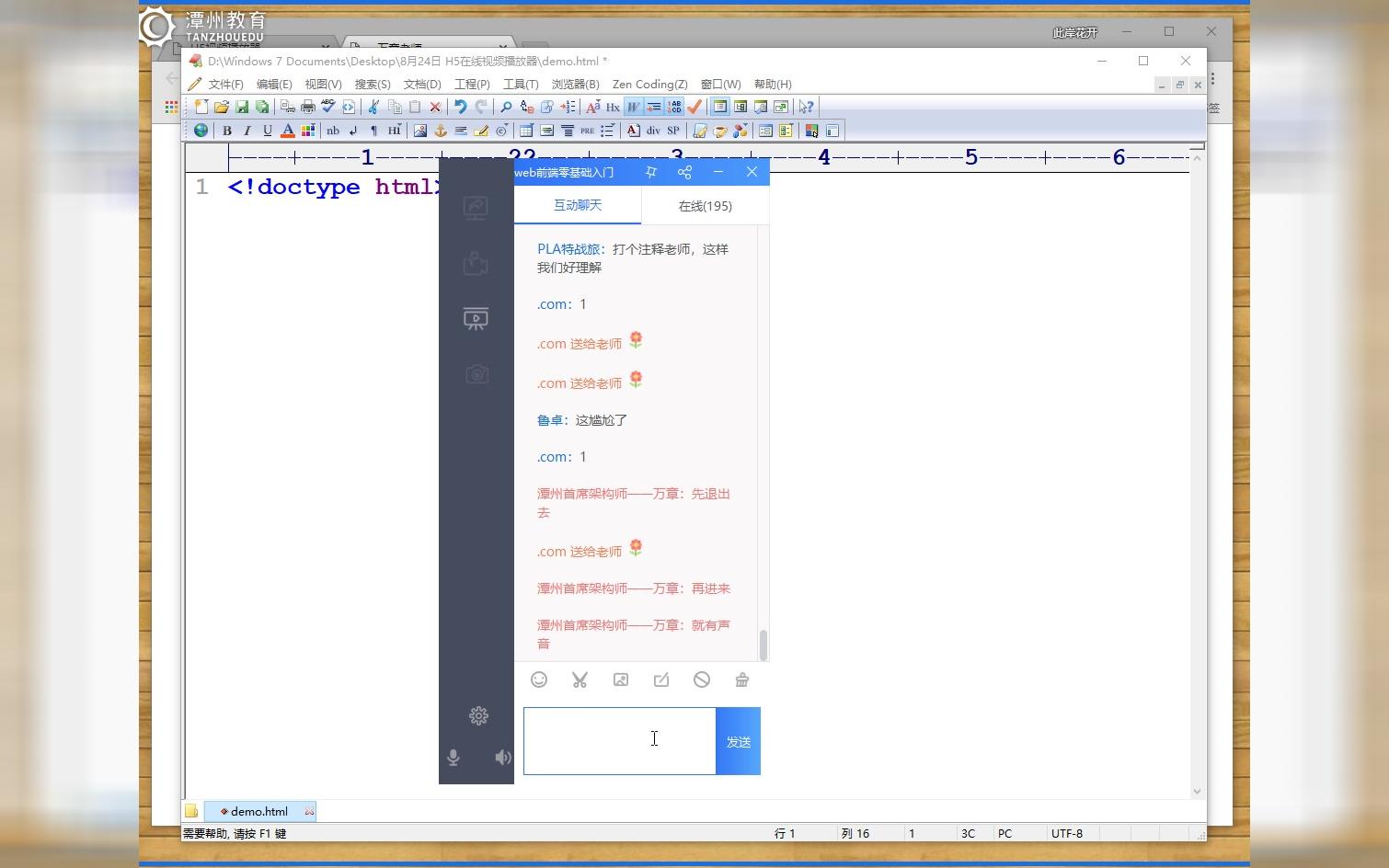 【前端】【css】在线H5播放器哔哩哔哩bilibili