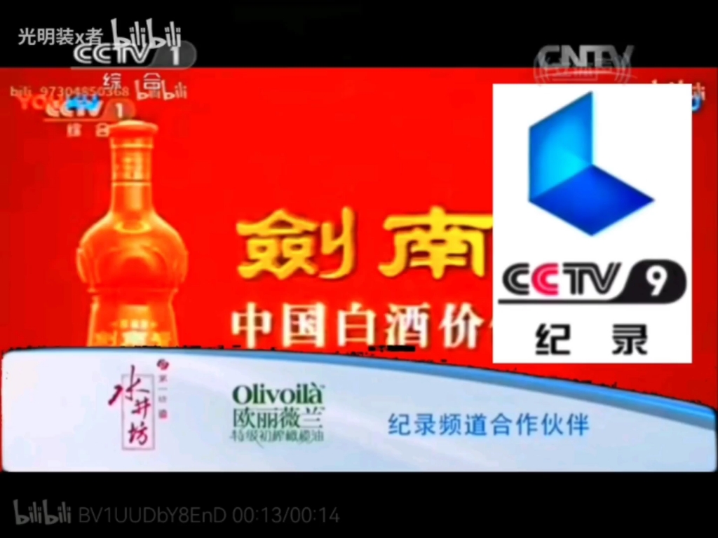 凤凰卫视中文台高清(凤凰卫视中文台高清直播台)