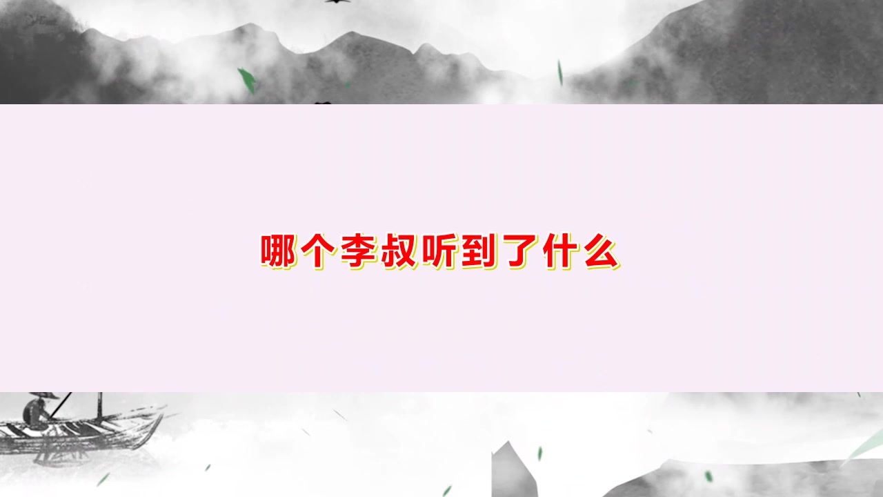 《冥海缒幽》2剧本杀复盘解析+剧透答案+测评结局+凶手是谁好玩吗桌游棋牌热门视频