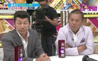 戦え スポーツ内閣 搜索结果 哔哩哔哩 Bilibili