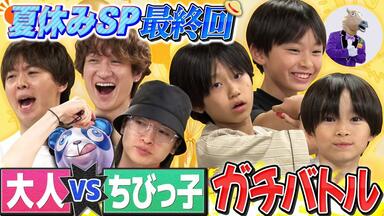 Kis-My-Ft2-Kis-My-MiNT Tour 东京ドーム演唱会中文字幕(Live